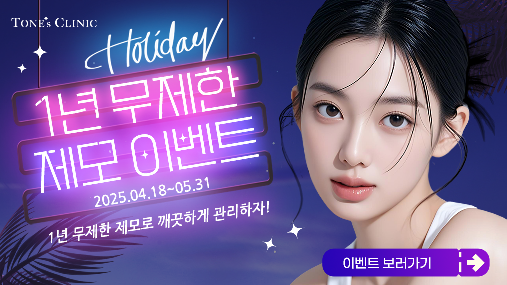 팝업